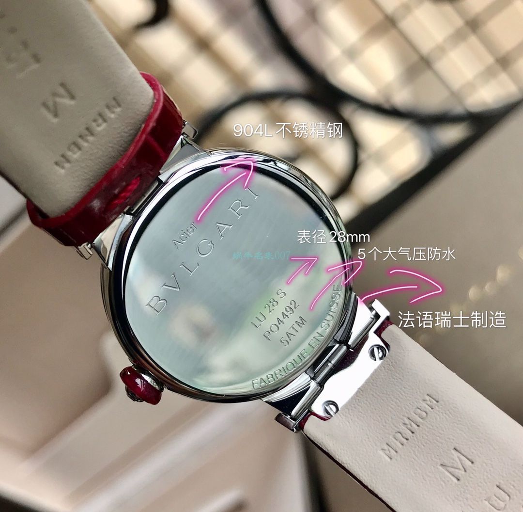 渠道原单真钻女表 BVLGARI LVCEA系列102608 LU28C2SL/12 wrist watches  / BG037