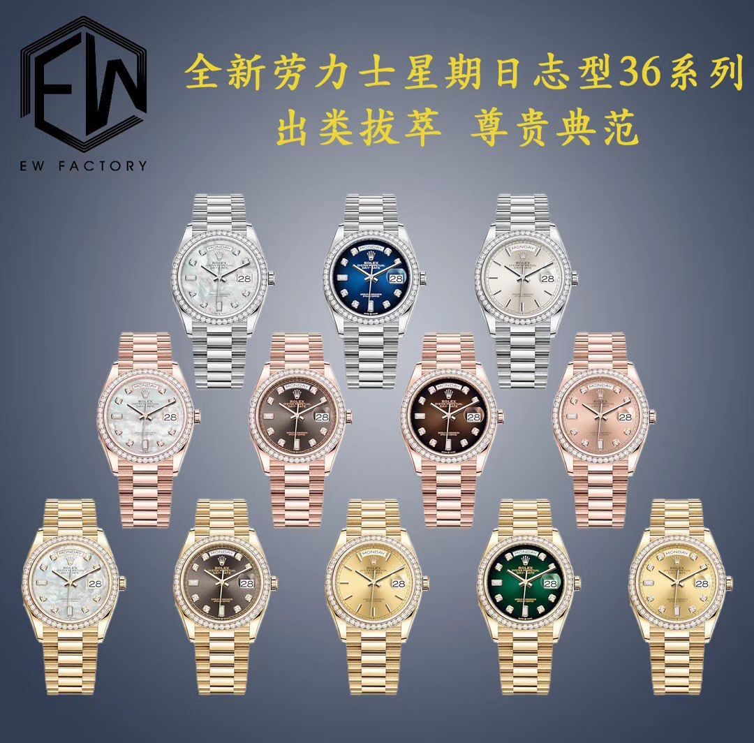 EW Factory  Rolex  top  Replica Copy 36 Datejust m126283rbr-0012，m126281rbr-0016，m126284rbr-0024 wrist watches  / R601