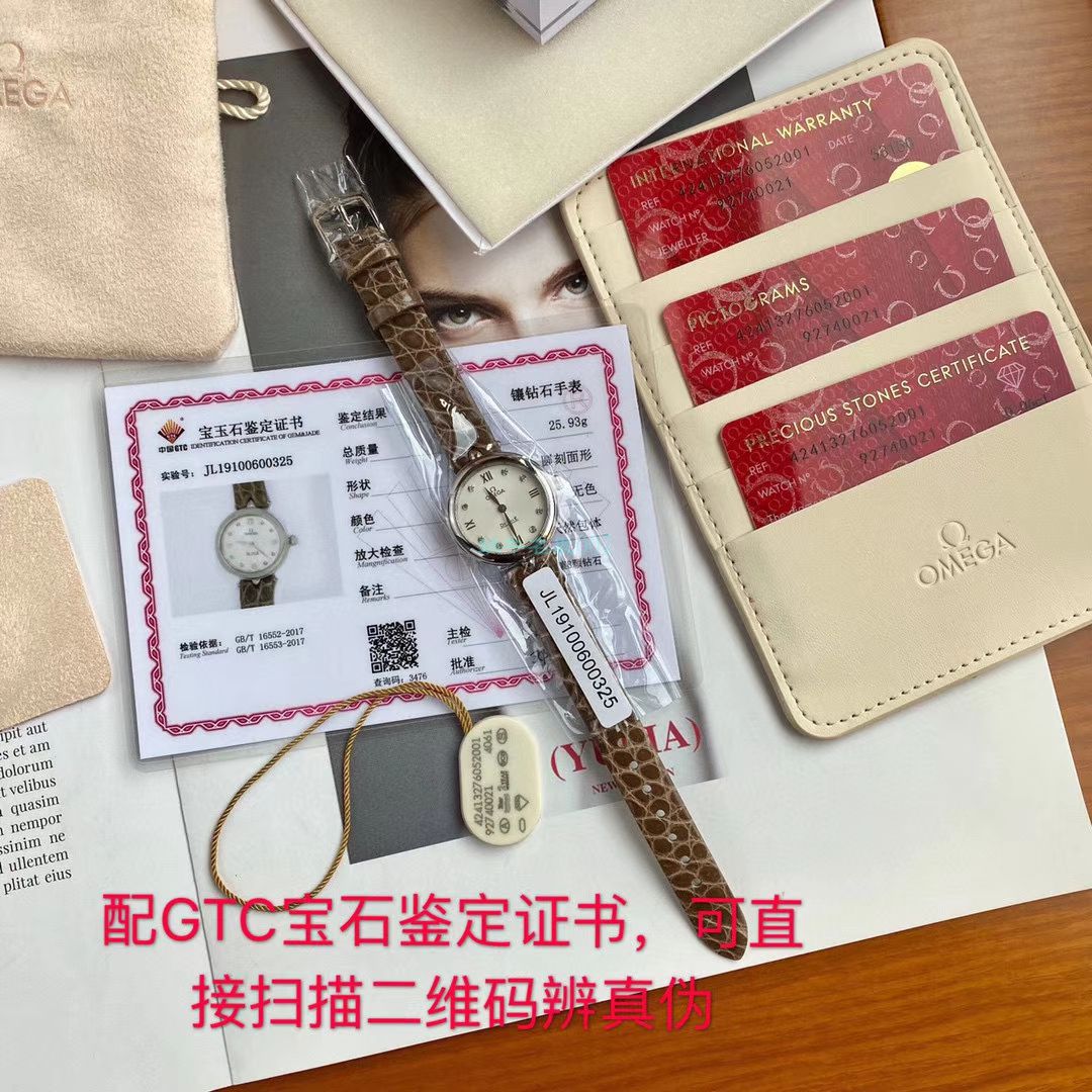 原单真钻女表OMEGA碟飞424.13.27.60.51.001，424.13.27.60.52.001 wrist watches  / M698B