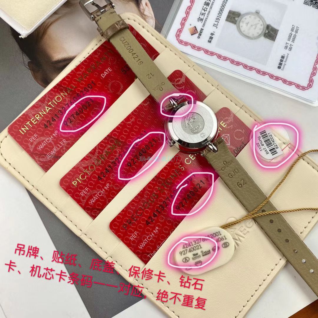 原单真钻女表OMEGA碟飞424.13.27.60.51.001，424.13.27.60.52.001 wrist watches  / M698B