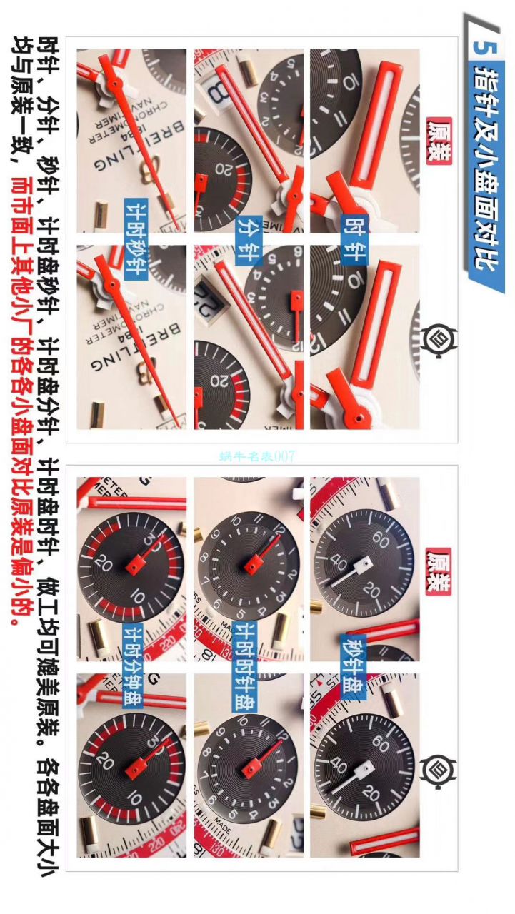【V9 Factory 官网 Replica Watches 】 Breitling 航空计时1 B01计时 wrist watches  Replica 43SWISSAIR瑞士航空特别版系列 AB01211B1B1X1 wrist watches  / BL132