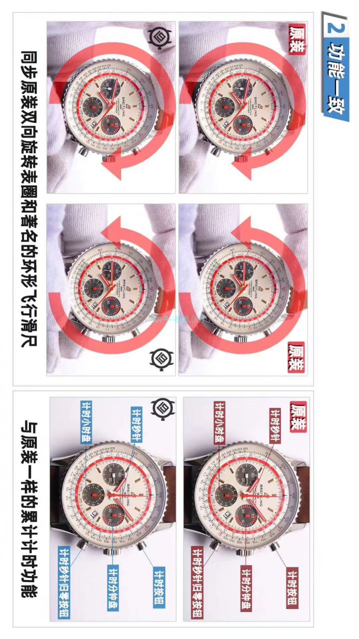 【V9 Factory  High quality  Replica Watches 】 Breitling 航空计时1 B01计时 wrist watches 43TWA环球航空特别版AB01219A1G1X1 wrist watches  / BL133