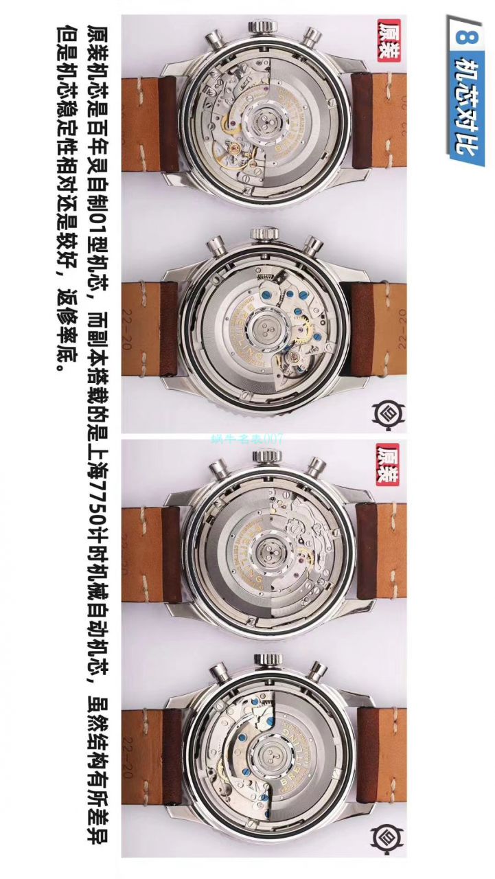 【V9 Factory  High quality  Replica Watches 】 Breitling 航空计时1 B01计时 wrist watches 43TWA环球航空特别版AB01219A1G1X1 wrist watches  / BL133