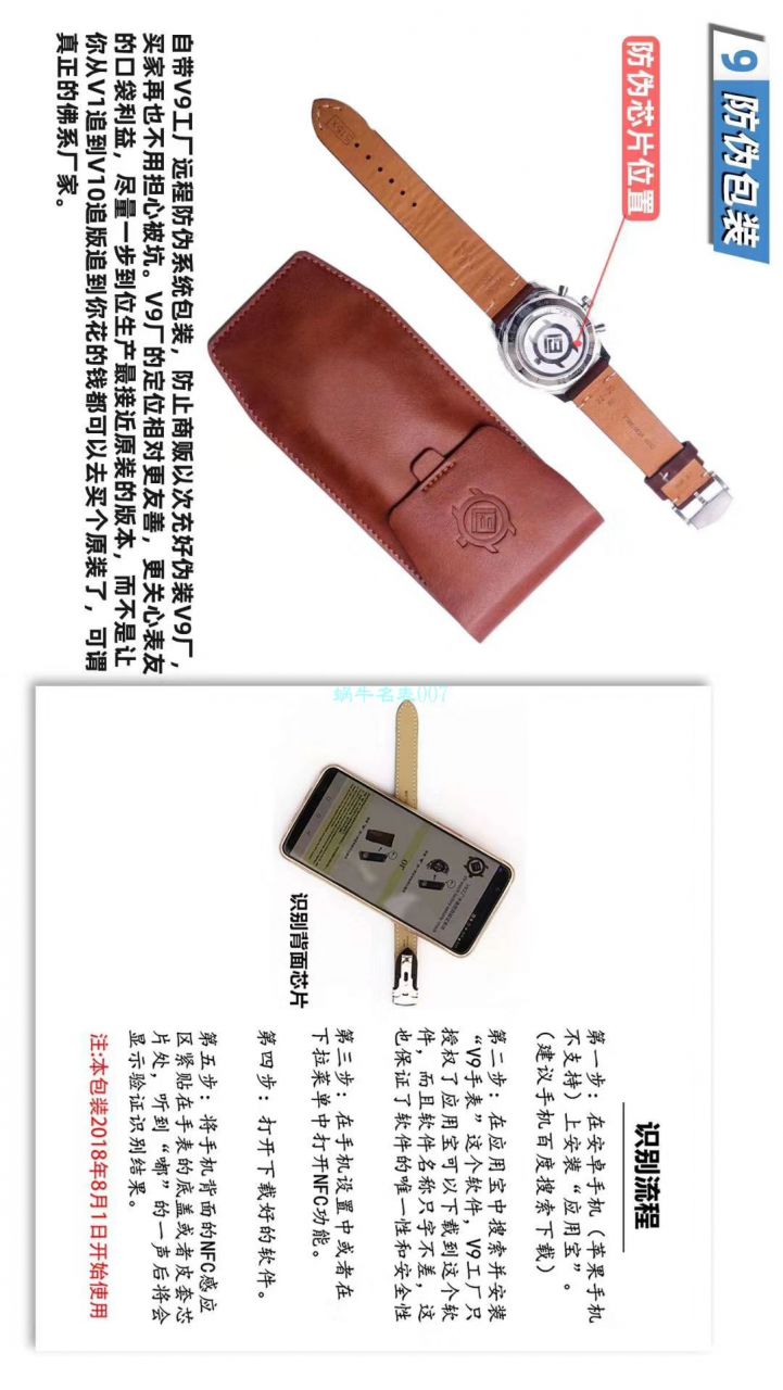 【V9 Factory  High quality  Replica Watches 】 Breitling 航空计时1 B01计时 wrist watches 43TWA环球航空特别版AB01219A1G1X1 wrist watches  / BL133