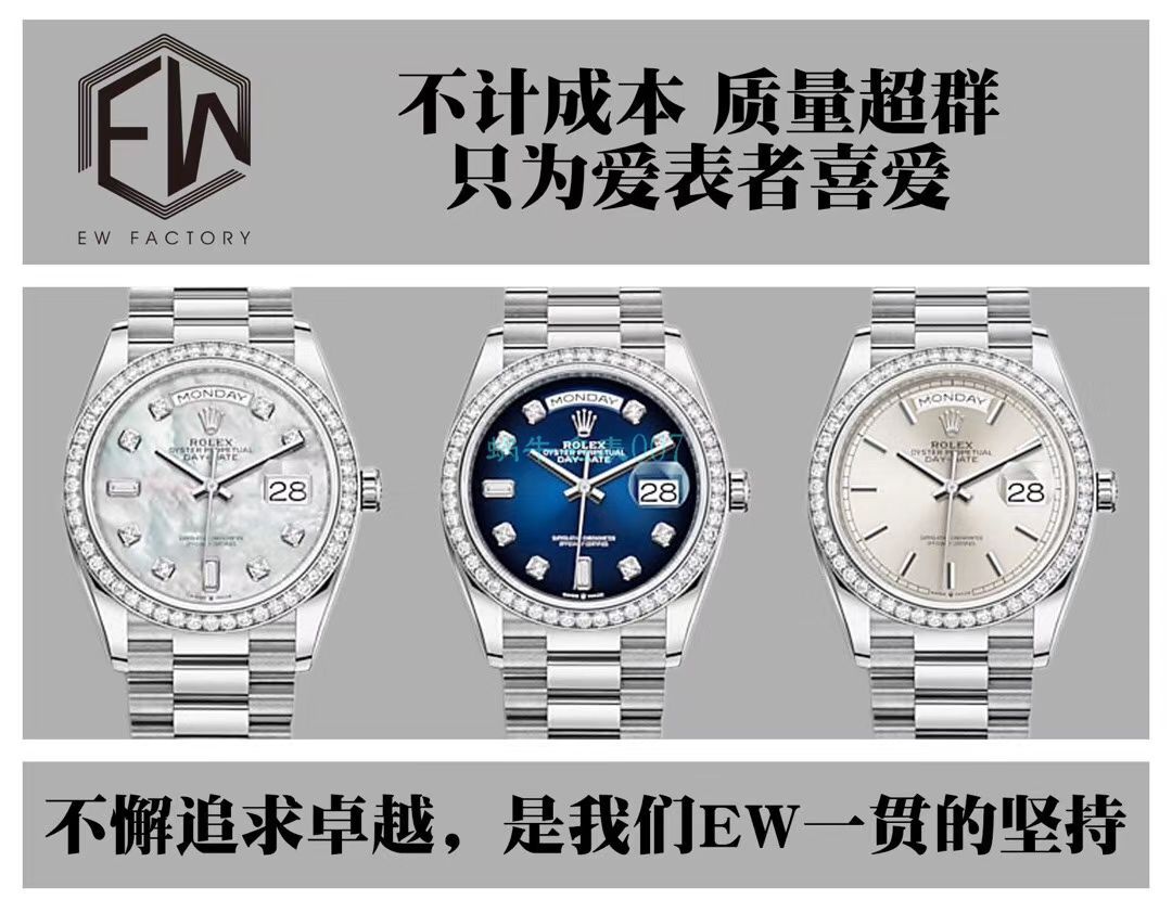 EW Factory  Rolex  top  Replica Copy 36 Datejust m126283rbr-0012，m126281rbr-0016，m126284rbr-0024 wrist watches  / R601
