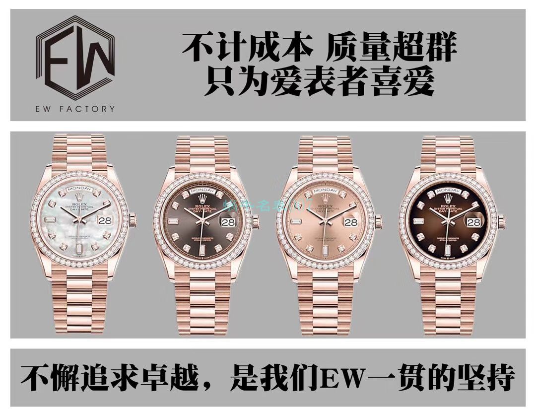 EW Factory  Rolex  top  Replica Copy 36 Datejust m126283rbr-0012，m126281rbr-0016，m126284rbr-0024 wrist watches  / R601