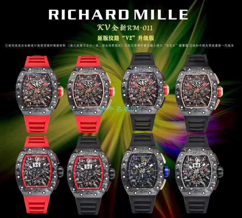 KV Factory V2升级版 RICHARD MILLE  Replica Copy 锻造 carbon fiber RM 011 LOTUS F1 TEAM wrist watches  / KVRM011V2A