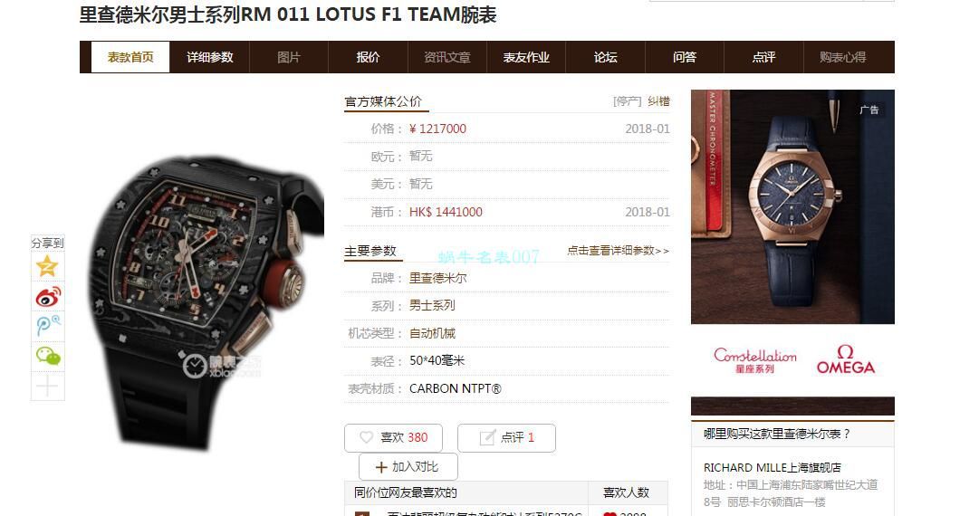 KV Factory V2升级版 RICHARD MILLE  Replica Copy 锻造 carbon fiber RM 011 LOTUS F1 TEAM wrist watches  / KVRM011V2A