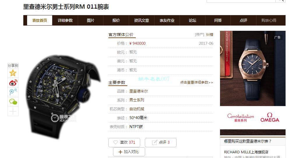 KV Factory V2升级版 RICHARD MILLE  Replica Copy 锻造 carbon fiber RM 011 LOTUS F1 TEAM wrist watches  / KVRM011V2A