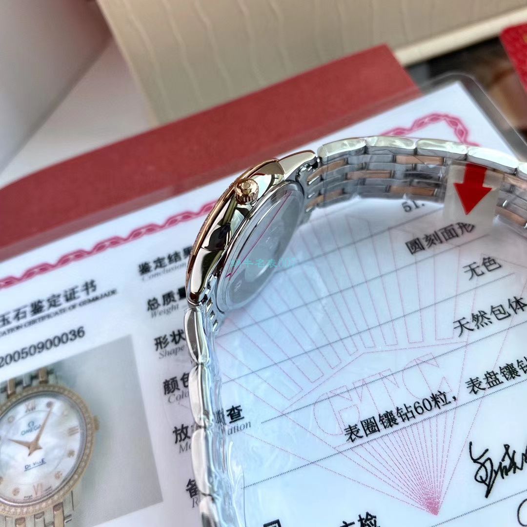 渠道原单真钻OMEGA碟飞女表424.25.27.60.52.001 wrist watches (蝶舞) / M701
