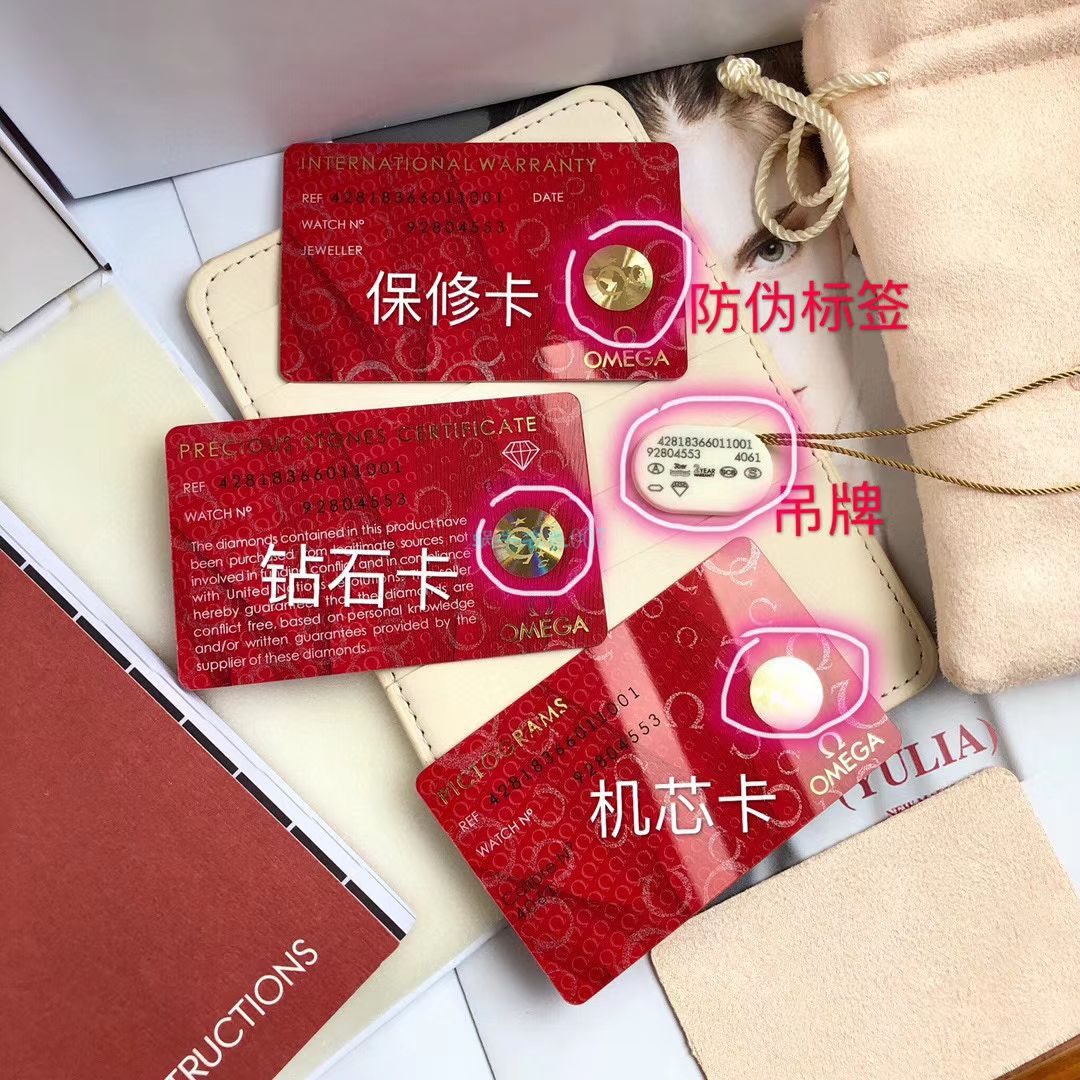 渠道原单真钻OMEGA碟飞女表424.25.27.60.52.001 wrist watches (蝶舞) / M701