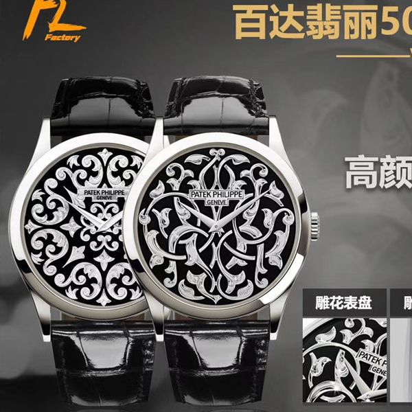 FL Factory  PATEK PHILIPPE  Replica Copy  Watches 古典表系列5088/100P-001雕花 wrist watches 