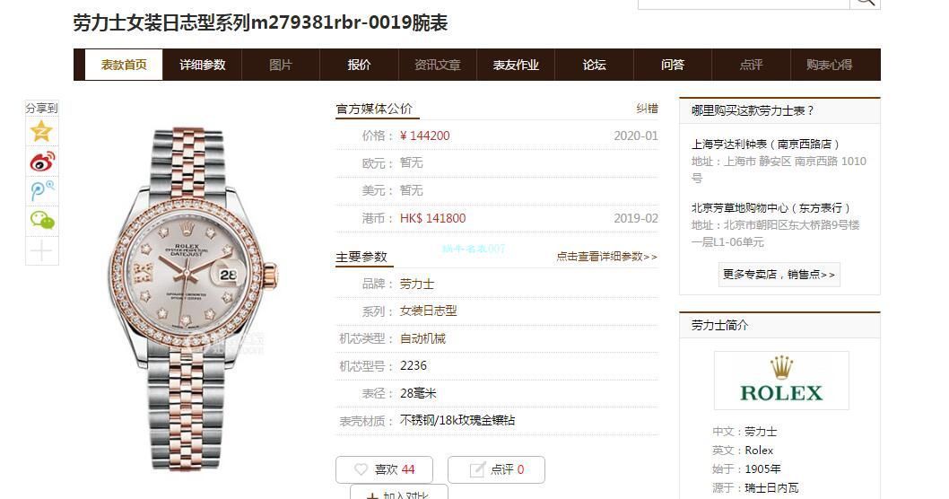 TW Factory  High quality  Replica Watches  Rolex 女装28MM  Datejust m279381rbr-0003，m279383rbr-0021 wrist watches  / R612