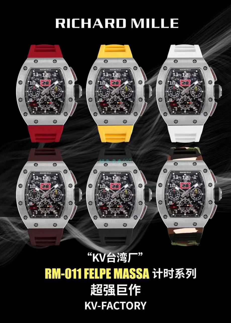  Video analysis KV Factory  High quality  Replica  Richard Miller  Watches RICHARD MILLE RM 011 FELIPE MASSA 系列 wrist watches  / KVRM011FELIPEMASSA02
