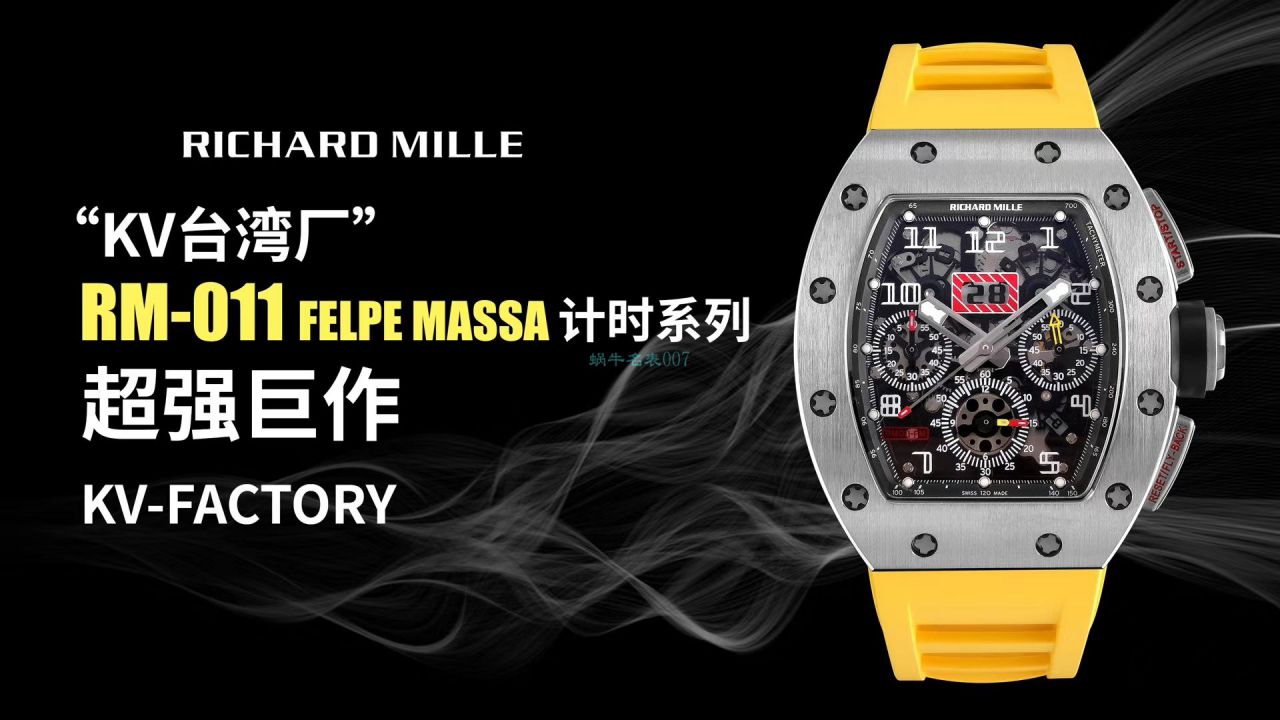  Video analysis KV Factory  High quality  Replica  Richard Miller  Watches RICHARD MILLE RM 011 FELIPE MASSA 系列 wrist watches  / KVRM011FELIPEMASSA02