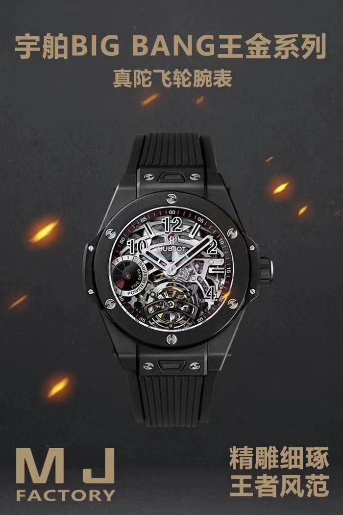 MJ Factory  Replica  hublot BIG BANG Tourbillon  Watches 405.MX.0138.RX，405.OX.0138.LR，405.CI.0110.RX wrist watches  / YB097