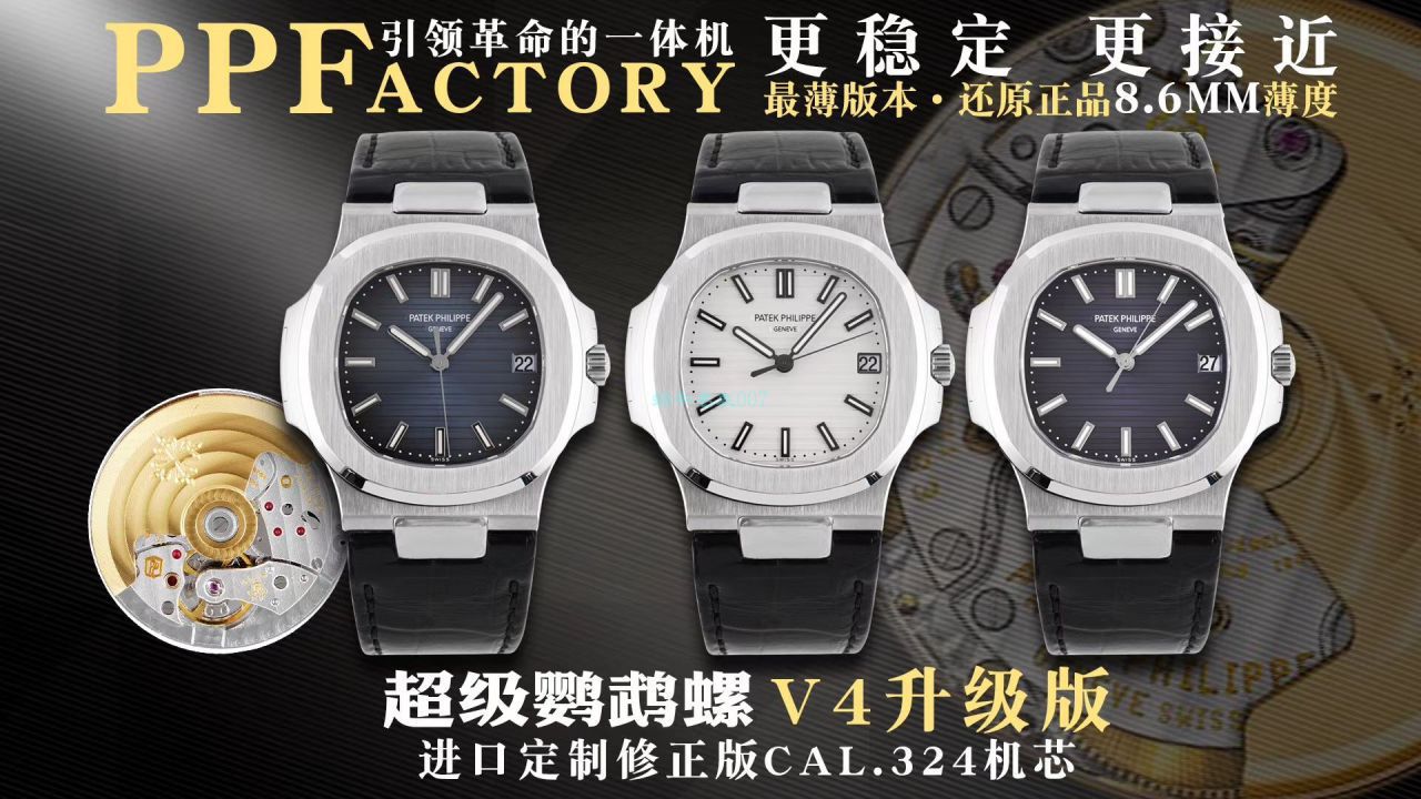  Video analysis PPF Factory V4版本 PATEK PHILIPPE  top  Replica Watches  Nautilus 5711/1A-010 wrist watches  / BD307