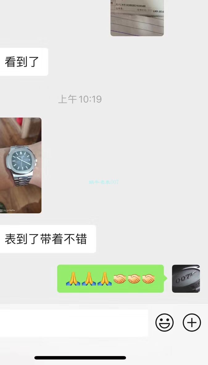  Video analysis PPF Factory V4版本 PATEK PHILIPPE  top  Replica Watches  Nautilus 5711/1A-010 wrist watches  / BD307