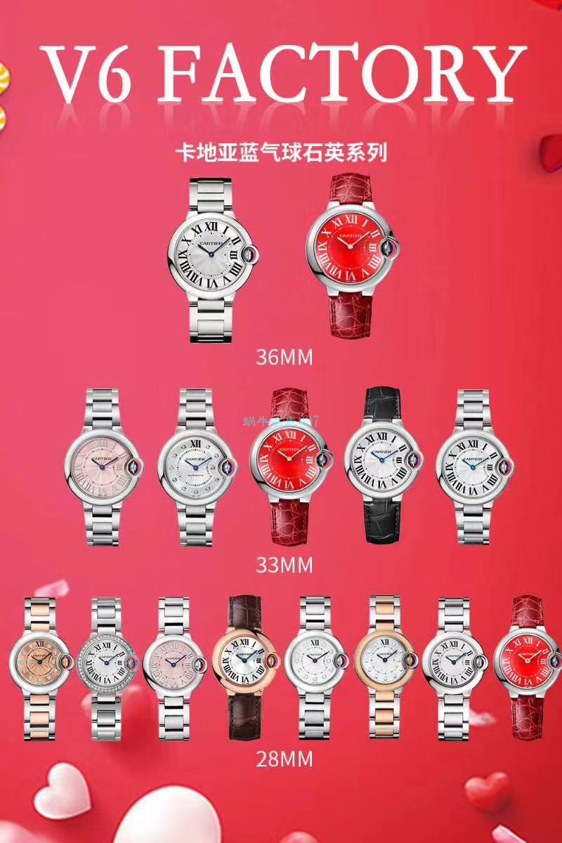 V6 Factory 7K版本 Replica  Cartier  蓝气球33MM女表WSBB0002 wrist watches  / K293