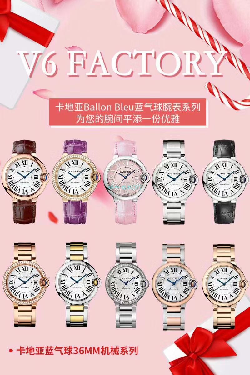 V6 Factory V7版本 Replica Copy  Cartier  蓝气球33MM女表WE902066 wrist watches  / K292