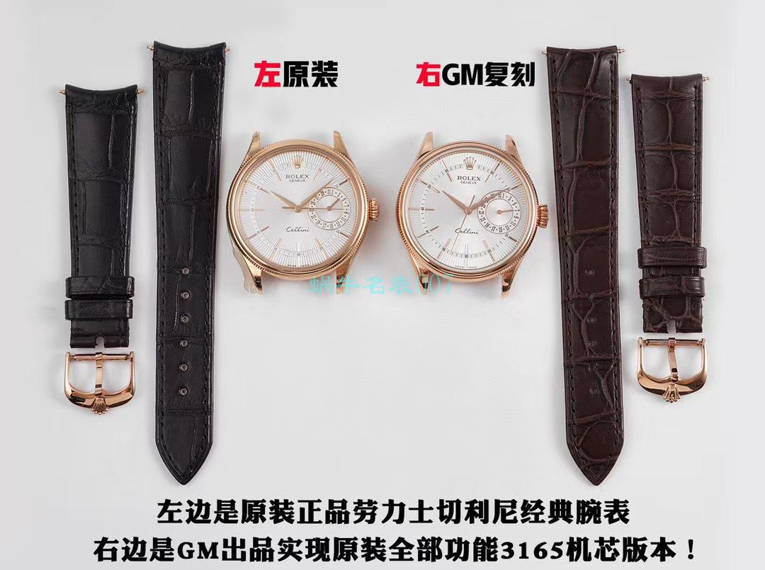 GM Factory  top  Replica Copy  Rolex 切利尼系列m50515-0009，m50515-0011，m50519-0011 wrist watches  / R616