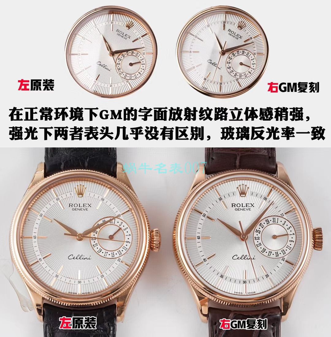 GM Factory  top  Replica Copy  Rolex 切利尼系列m50515-0009，m50515-0011，m50519-0011 wrist watches  / R616