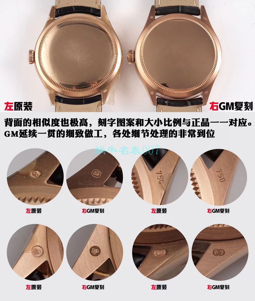 GM Factory  top  Replica Copy  Rolex 切利尼系列m50515-0009，m50515-0011，m50519-0011 wrist watches  / R616