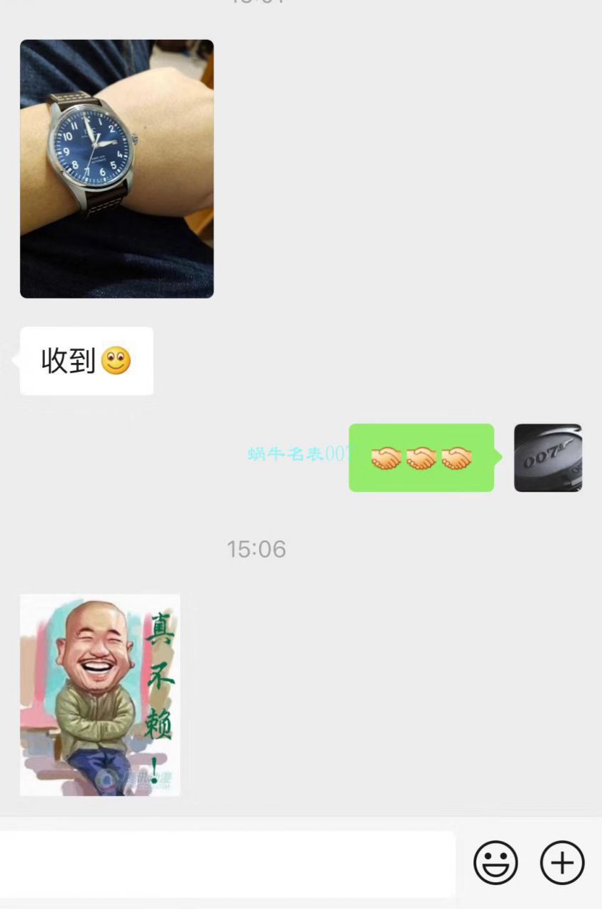  Best 的 High quality  Replica Watches 网站，名表007独家拍摄超800 Replica  wrist watches 评测视频 / V7007