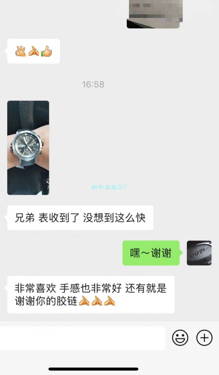 V6 Factory  top  Replica Copy  Watches  IWC 海洋时计鲨鱼特别限量版IW379506 wrist watches  / WG523