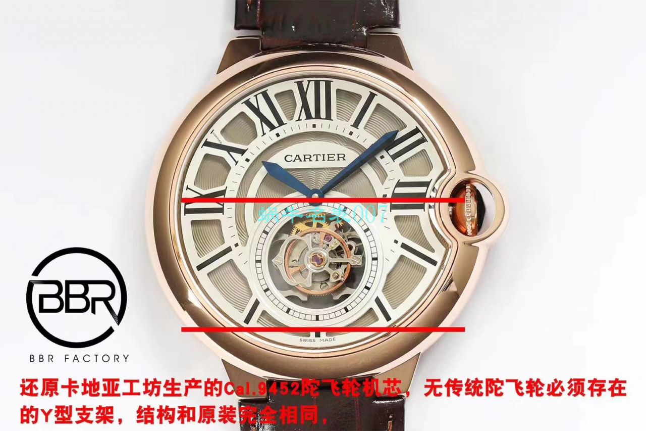 BBR Factory  Cartier   Replica Watches 蓝气球 Tourbillon 系列W6920001 wrist watches  / K290
