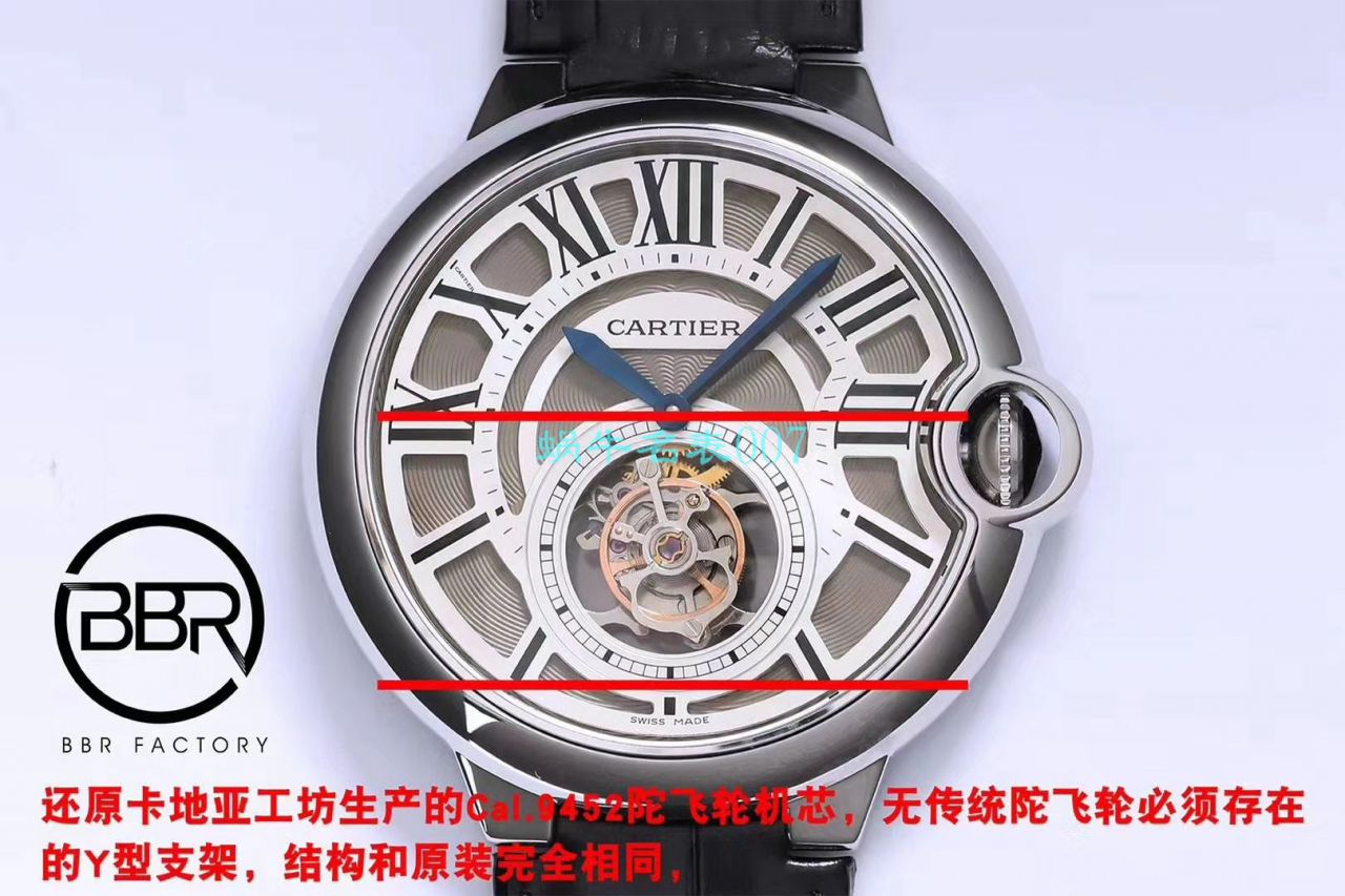 BBR Factory  Cartier   Knockoff  Watches 蓝气球 Tourbillon 系列W6920021 wrist watches  / K289