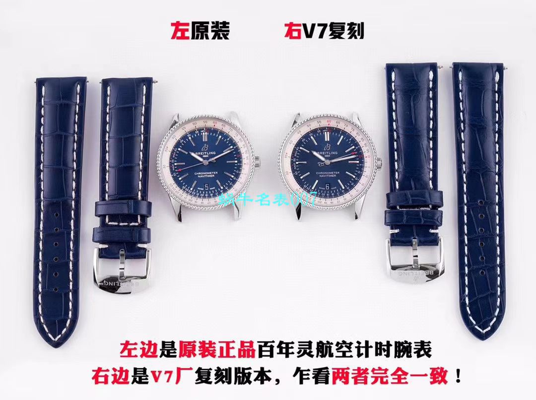 V7 Factory 官网 Breitling  Replica Copy  Watches 航空计时41毫米A17326211C1P3，U17326211M1P2 / BL180