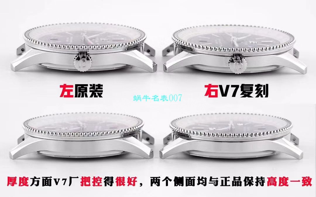 V7 Factory 官网 Breitling  Replica Copy  Watches 航空计时41毫米A17326211C1P3，U17326211M1P2 / BL180