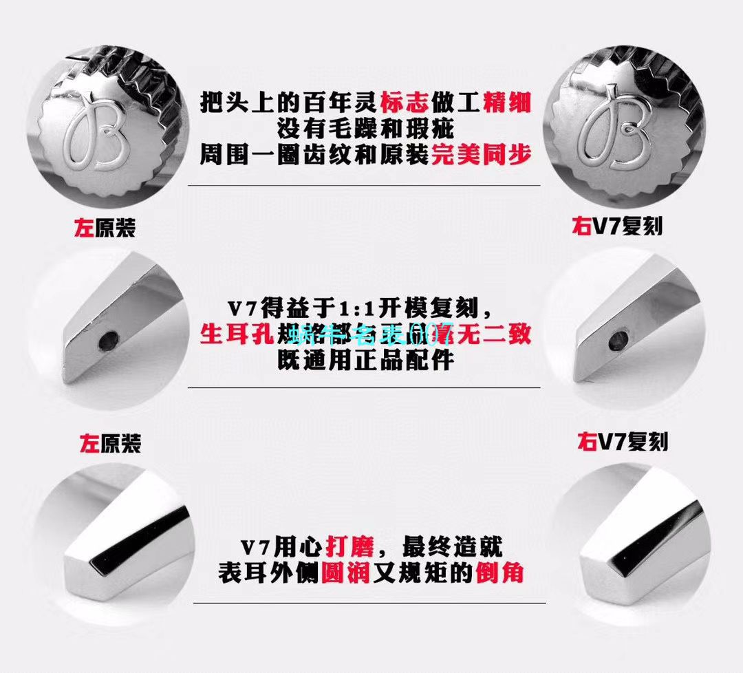 V7 Factory 官网 Breitling  Replica Copy  Watches 航空计时41毫米A17326211C1P3，U17326211M1P2 / BL180