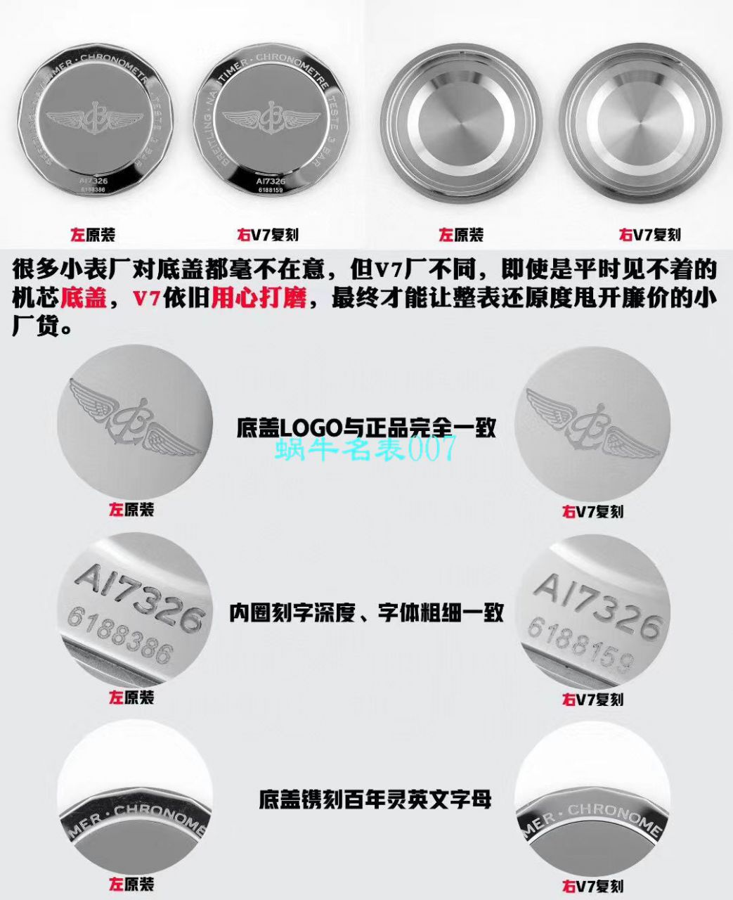 V7 Factory 官网 Breitling  Replica Copy  Watches 航空计时41毫米A17326211C1P3，U17326211M1P2 / BL180