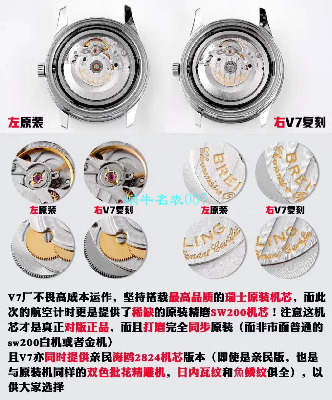 V7 Factory 官网 Breitling  Replica Copy  Watches 航空计时41毫米A17326211C1P3，U17326211M1P2 / BL180