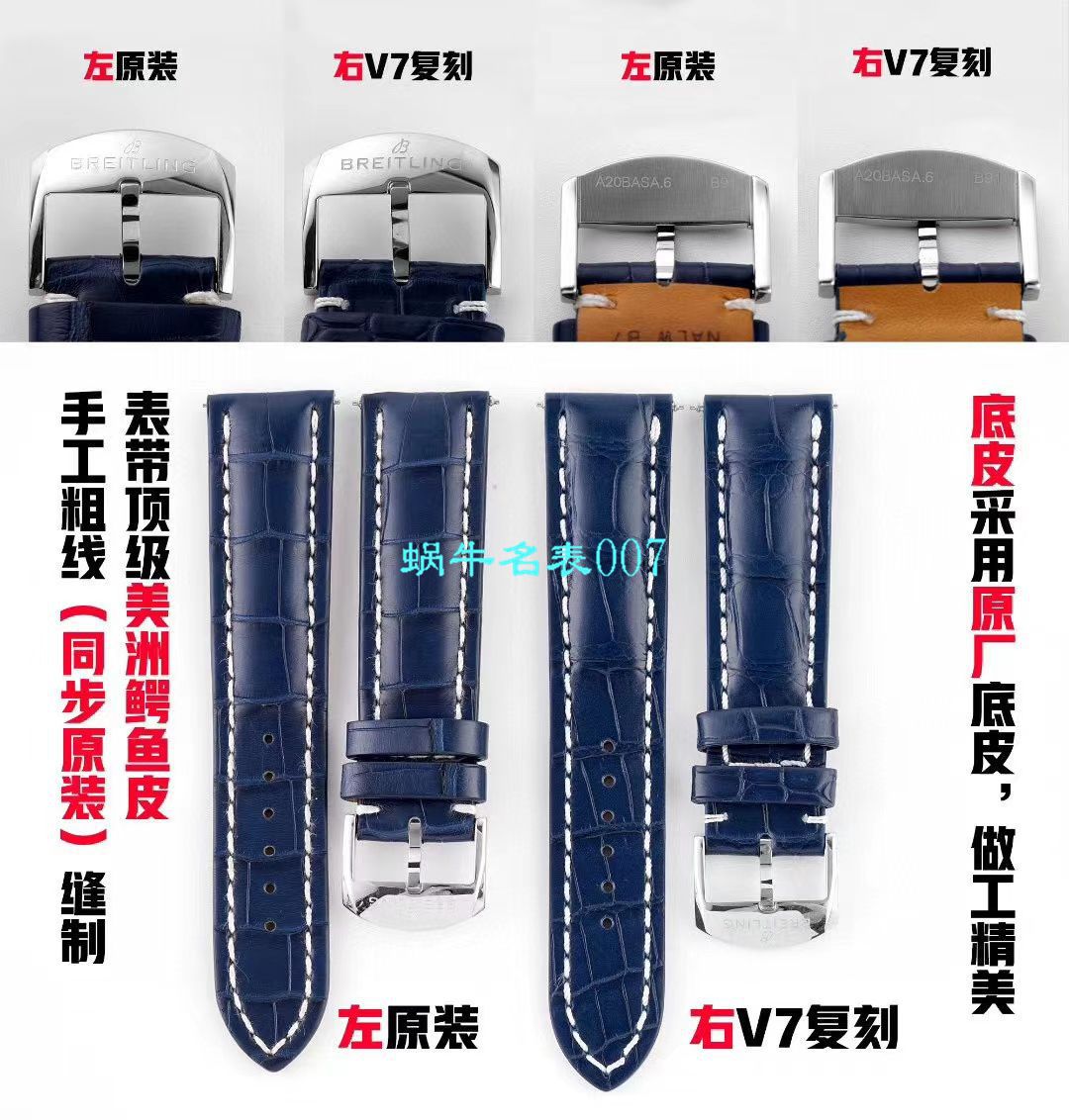 V7 Factory 官网 Breitling  Replica Copy  Watches 航空计时41毫米A17326211C1P3，U17326211M1P2 / BL180