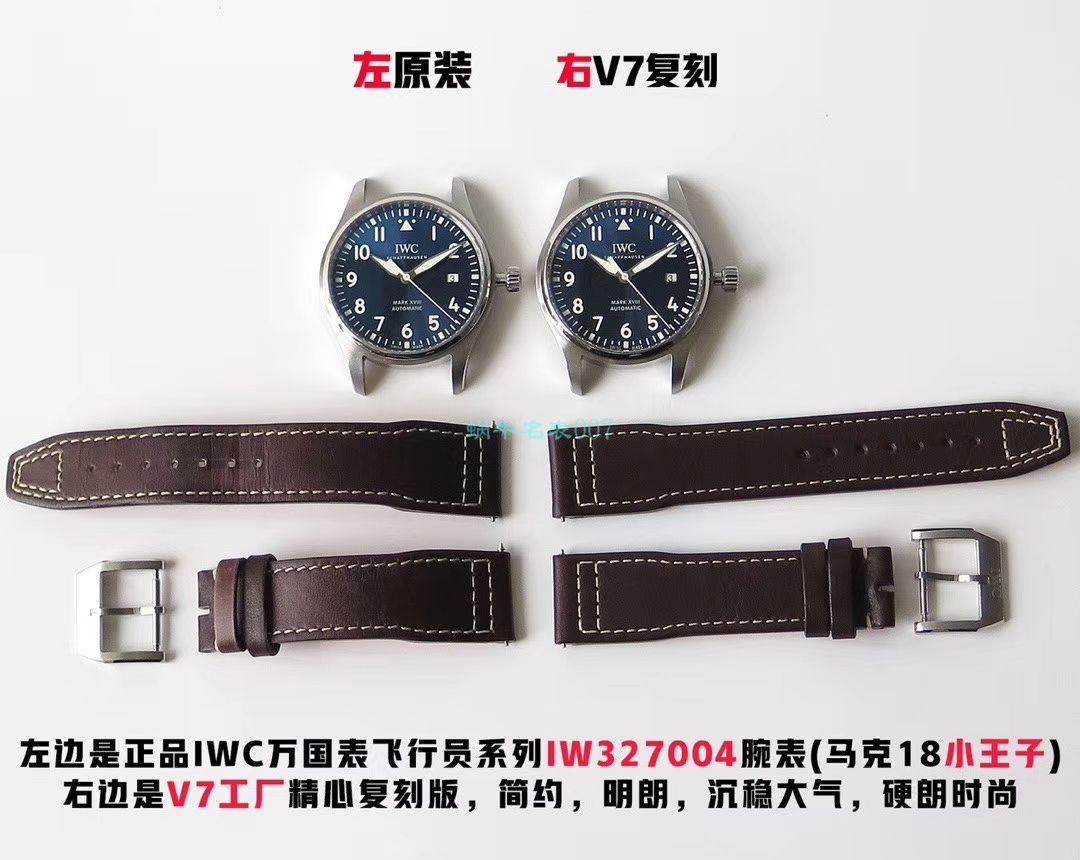 【 Video analysis V7 Factory  MARK XVII 钢带版】IWC IWC 表飞行员系列IW327014 wrist watches (小王子)（ IWC  High quality  Replica  Replica 表哪个 Factory  Best ） / WG359