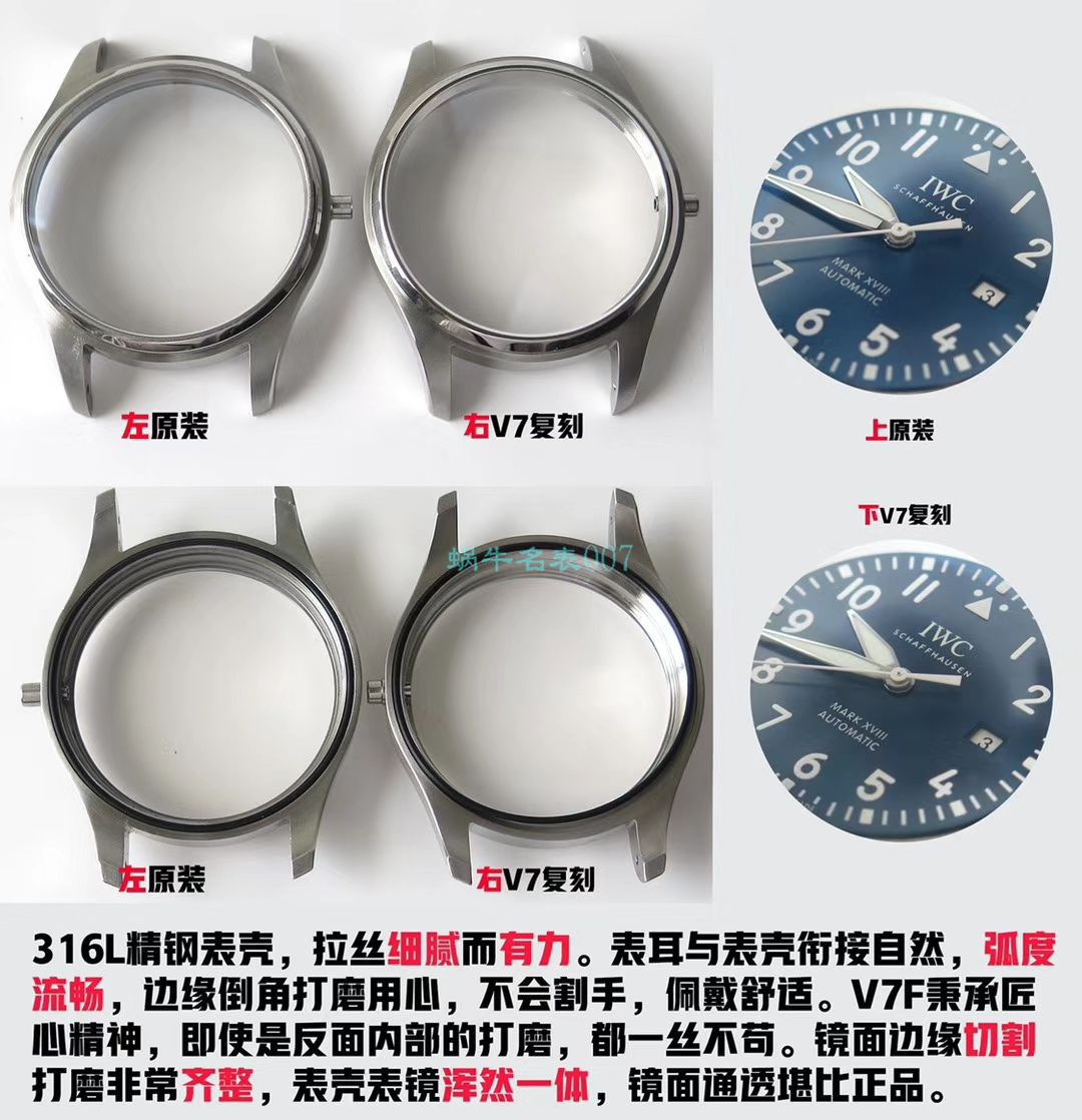【 Video analysis V7 Factory  MARK XVII 钢带版】 Replica 表在哪买 Replica  Replica IWC IWC 表飞行员系列IW327002 wrist watches  / WG360