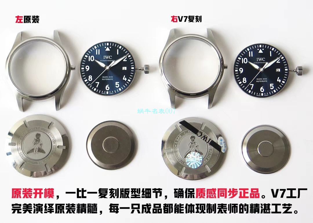【 Video analysis V7 Factory  MARK XVII 钢带版】IWC IWC 表飞行员系列IW327014 wrist watches (小王子)（ IWC  High quality  Replica  Replica 表哪个 Factory  Best ） / WG359