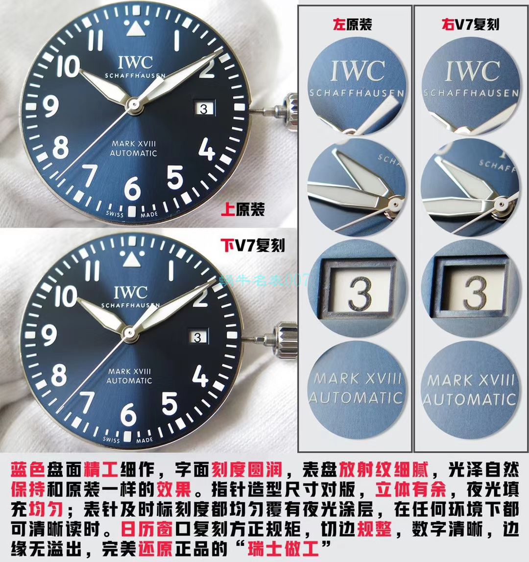 IWC IWC 表飞行员 MARK XVII 系列IW327001 wrist watches 【V7 Perfect  Replica Copy  Watches 】 / WG191