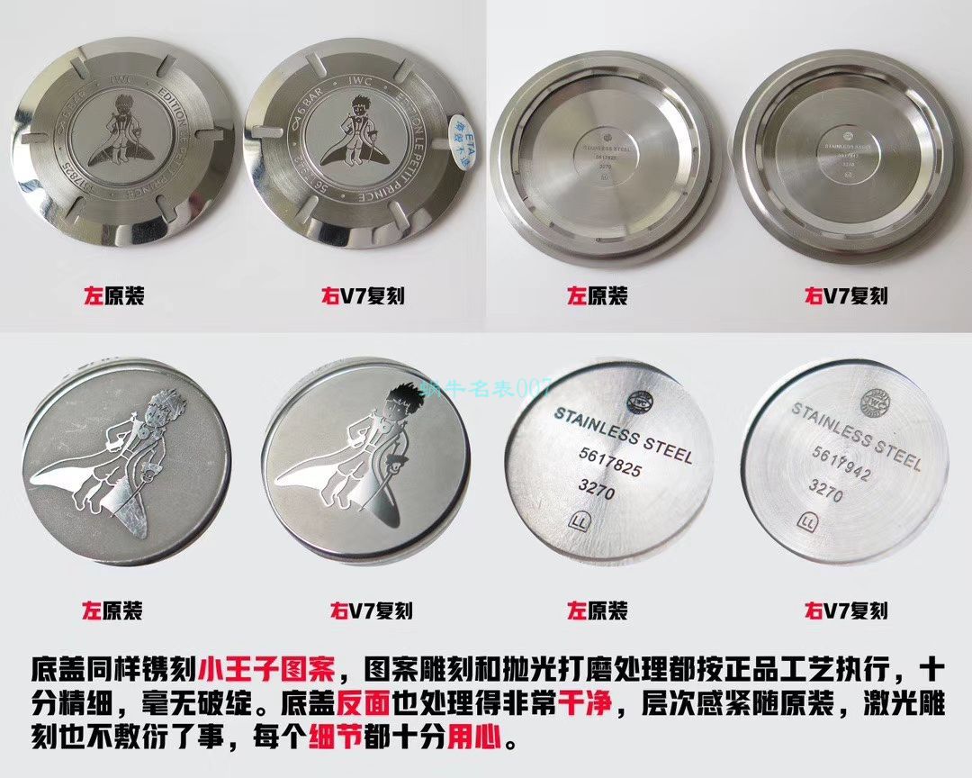 IWC IWC 表飞行员 MARK XVII 系列IW327004 wrist watches (小王子)【V7 Perfect  Replica Watches 】V7 Factory 重磅力推，良心升级 / WG192