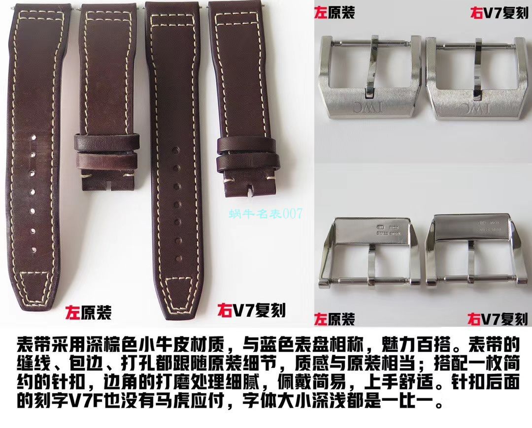 IWC IWC 表飞行员 MARK XVII 系列IW327004 wrist watches (小王子)【V7 Perfect  Replica Watches 】V7 Factory 重磅力推，良心升级 / WG192