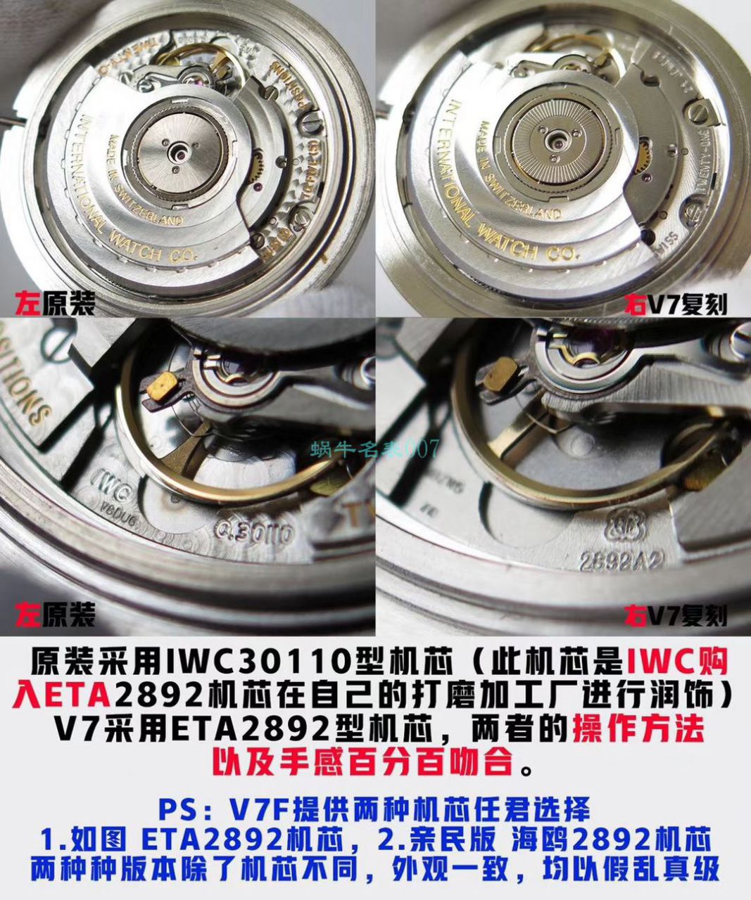 IWC IWC 表飞行员 MARK XVII 系列IW327004 wrist watches (小王子)【V7 Perfect  Replica Watches 】V7 Factory 重磅力推，良心升级 / WG192