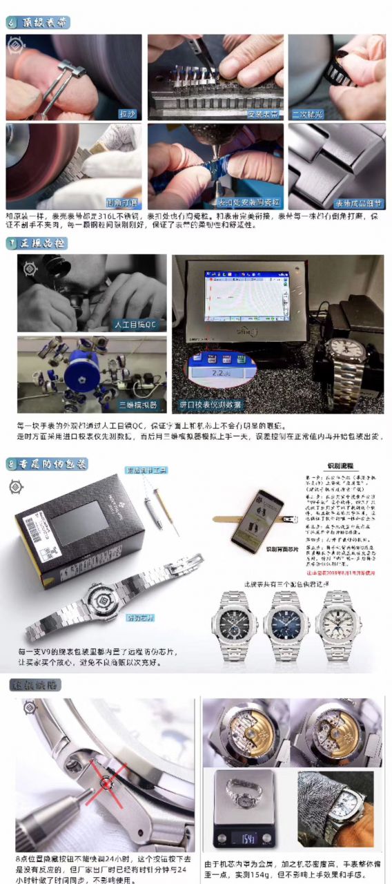 评测V9 Factory 真月相 PATEK PHILIPPE  Nautilus  Knockoff  Watches 5726/1A-014 wrist watches  / BD309