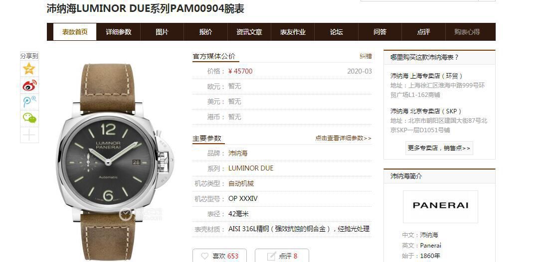  top  Perfect  Replica Watches 网站【名表007超700评测视频】 / VSChang