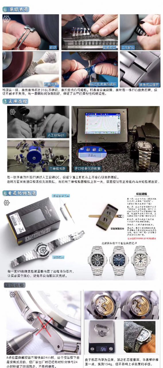  PATEK PHILIPPE  Replica Watches 【评测】 top  Replica  PATEK PHILIPPE 多少钱 / BD311B
