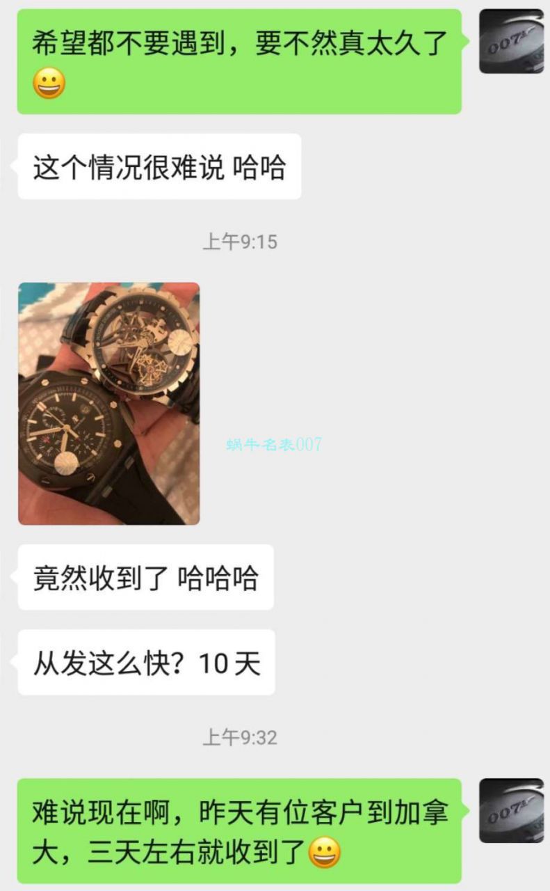 罗杰杜彼 Replica Watches 【 Video analysis 】 top  Replica 罗杰杜彼 Watches 多少钱 / LJ079