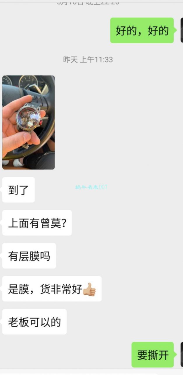 罗杰杜彼 Replica Watches 【 Video analysis 】 top  Replica 罗杰杜彼 Watches 多少钱 / LJ079