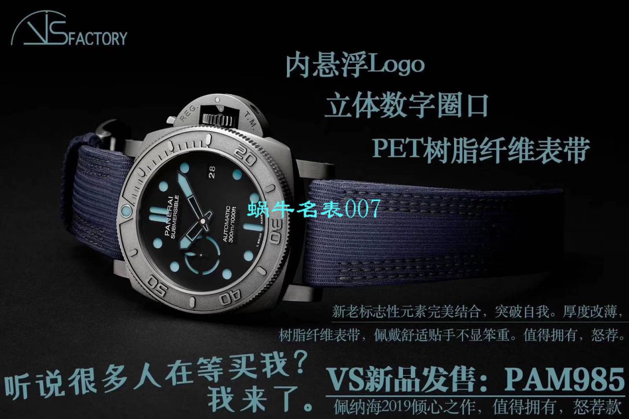 Panerai  Replica 表哪家做的 Best 【 Video analysis 】 Replica Panerai  Watches 价格 / PAM777